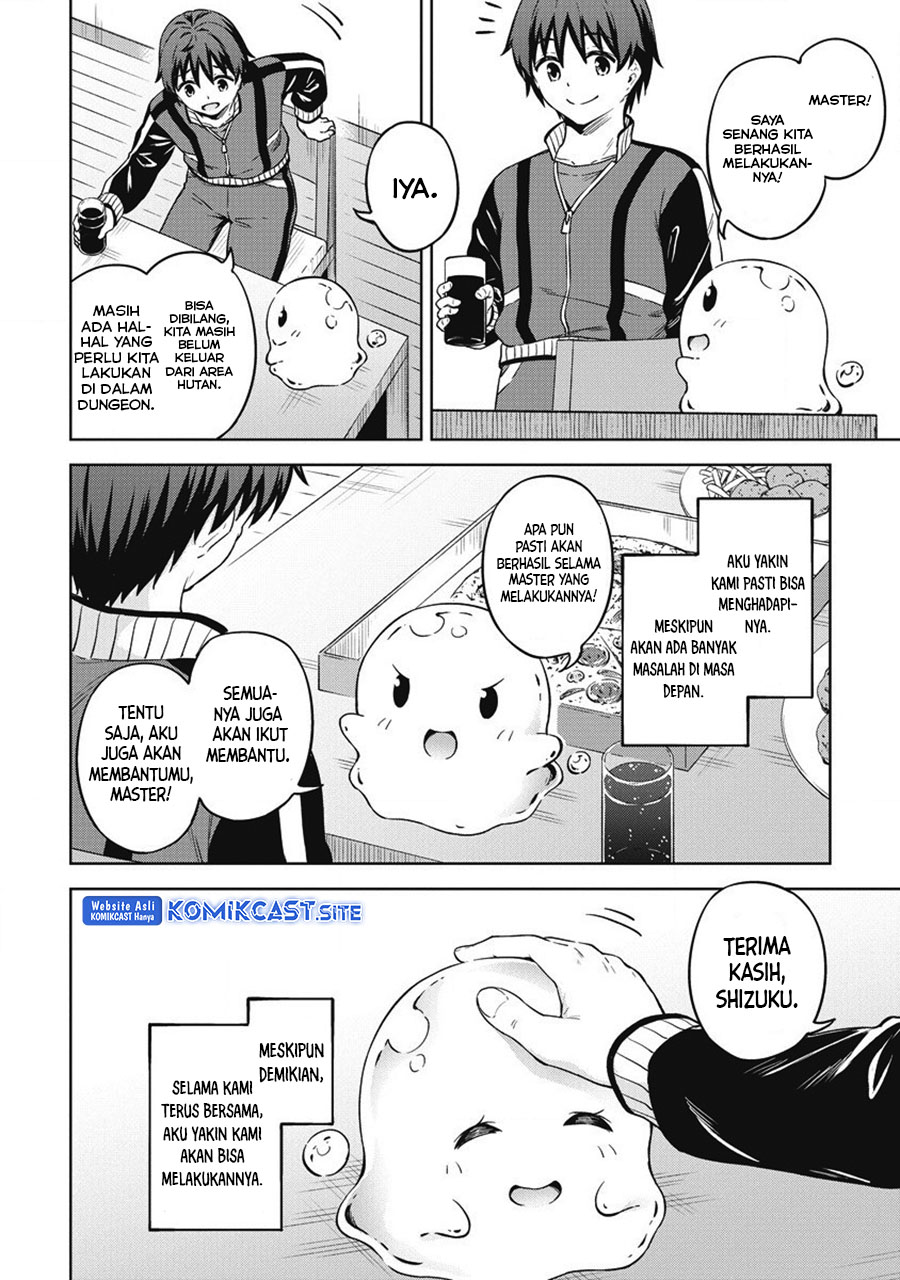 Boku no Heya ga Dungeon no Kyuukeijo ni Natteshimatta Ken Chapter 40 End Image 17