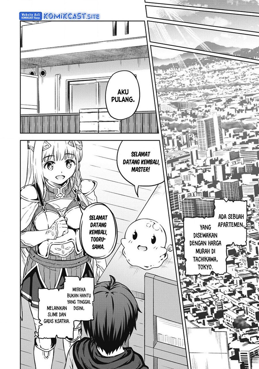 Boku no Heya ga Dungeon no Kyuukeijo ni Natteshimatta Ken Chapter 40 End Image 21