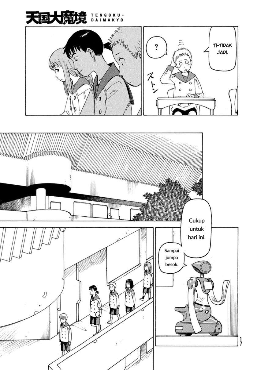 Tengoku Daimakyou Chapter 01 Image 16