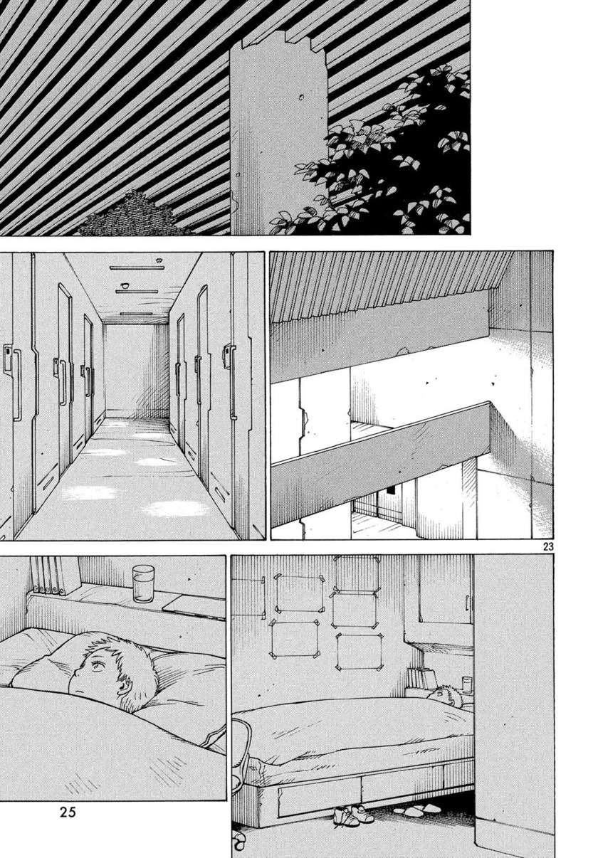 Tengoku Daimakyou Chapter 01 Image 24