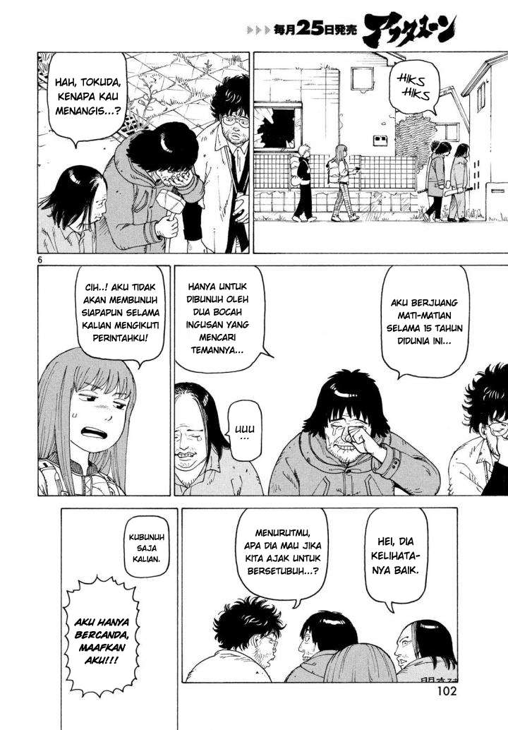Tengoku Daimakyou Chapter 03 Image 5