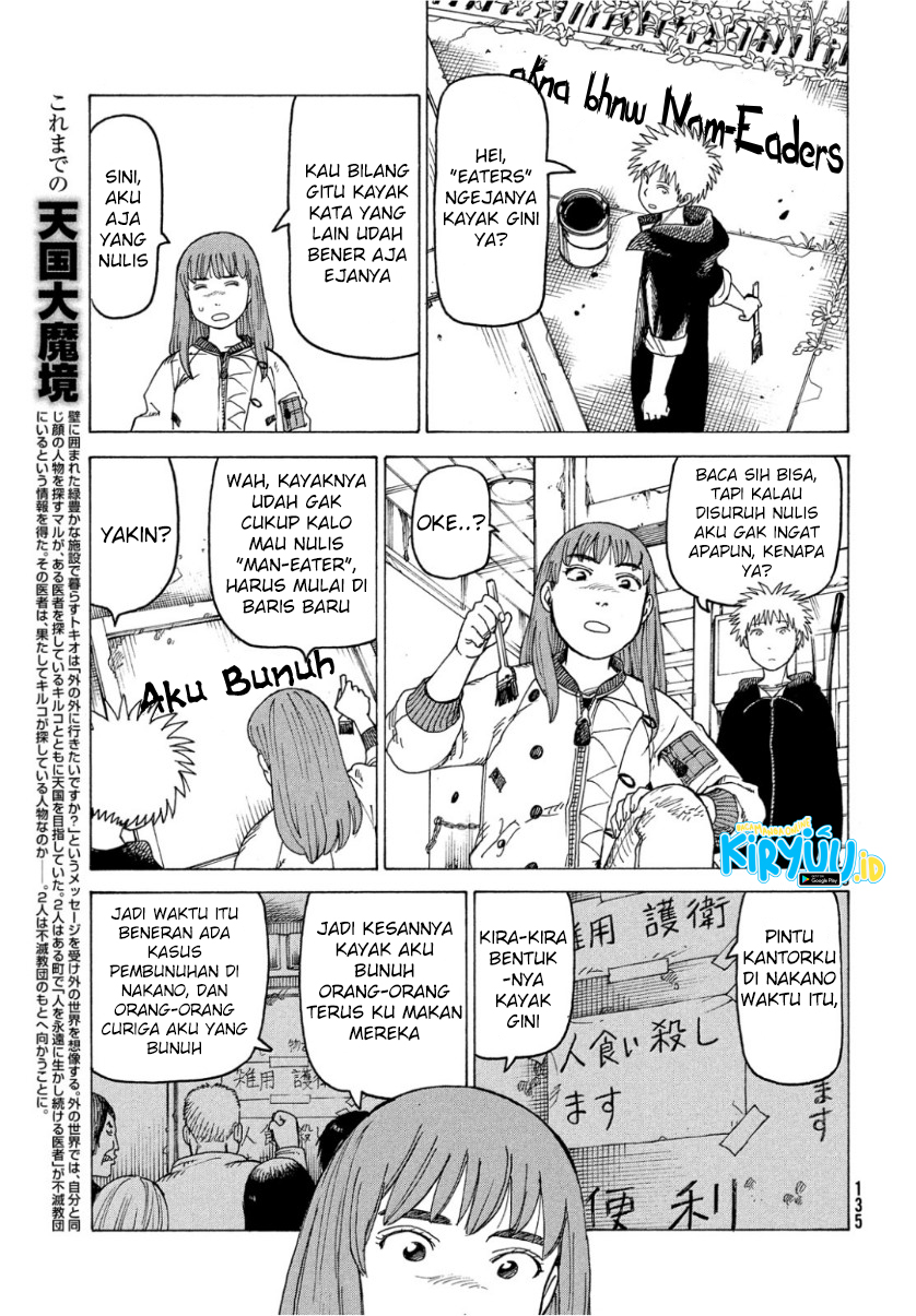 Tengoku Daimakyou Chapter 18 Fix Image 5