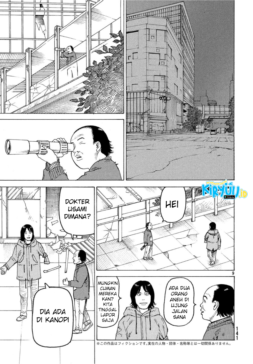Tengoku Daimakyou Chapter 18 Fix Image 11
