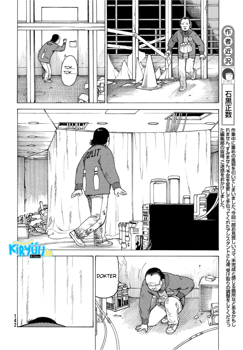 Tengoku Daimakyou Chapter 18 Fix Image 12