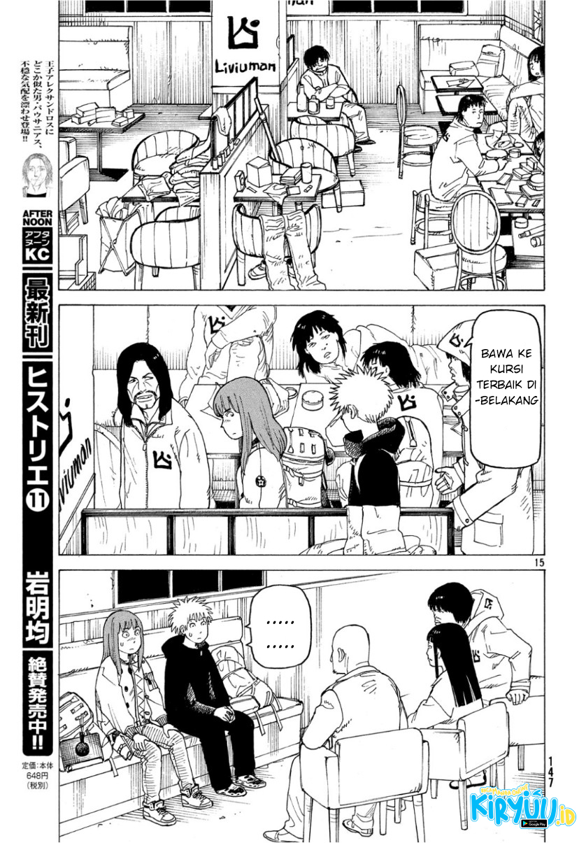 Tengoku Daimakyou Chapter 18 Fix Image 17