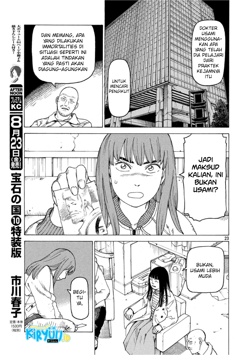 Tengoku Daimakyou Chapter 18 Fix Image 25