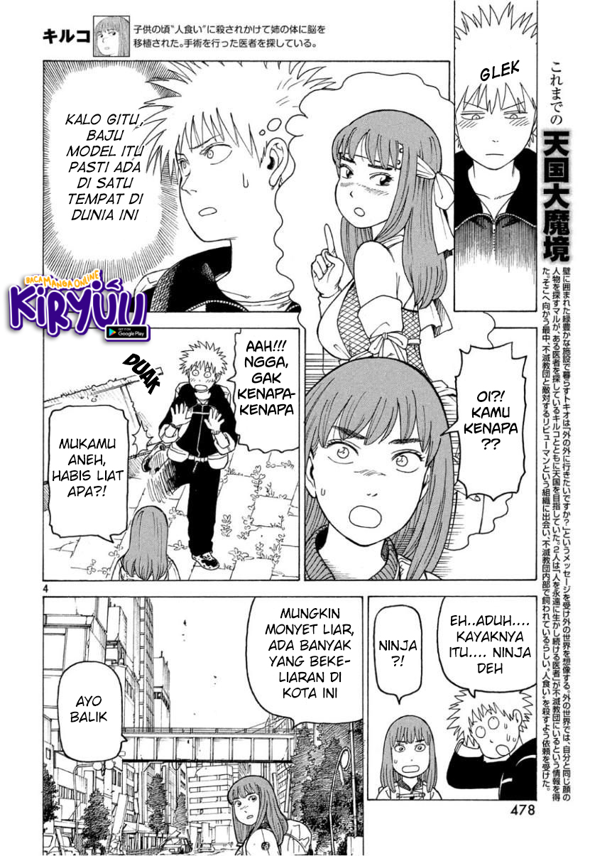 Tengoku Daimakyou Chapter 19 Image 6