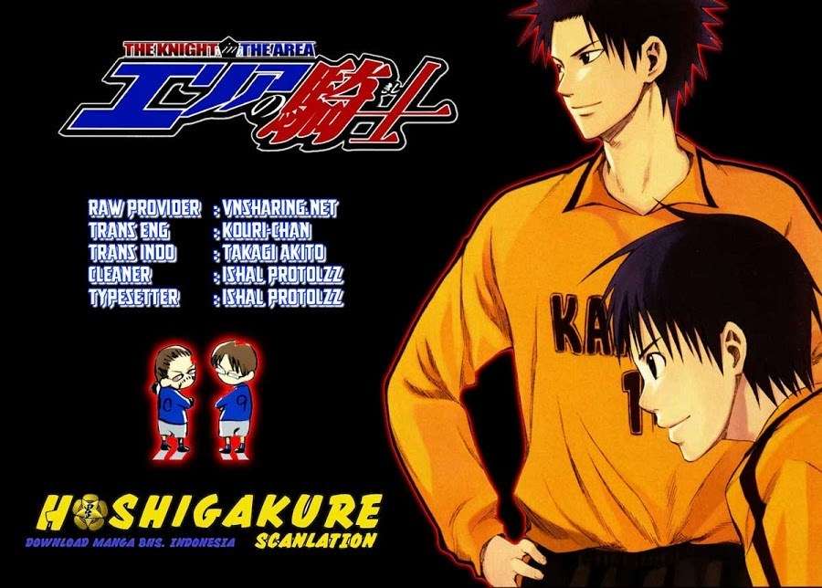 Area no Kishi Chapter 1 Image 0
