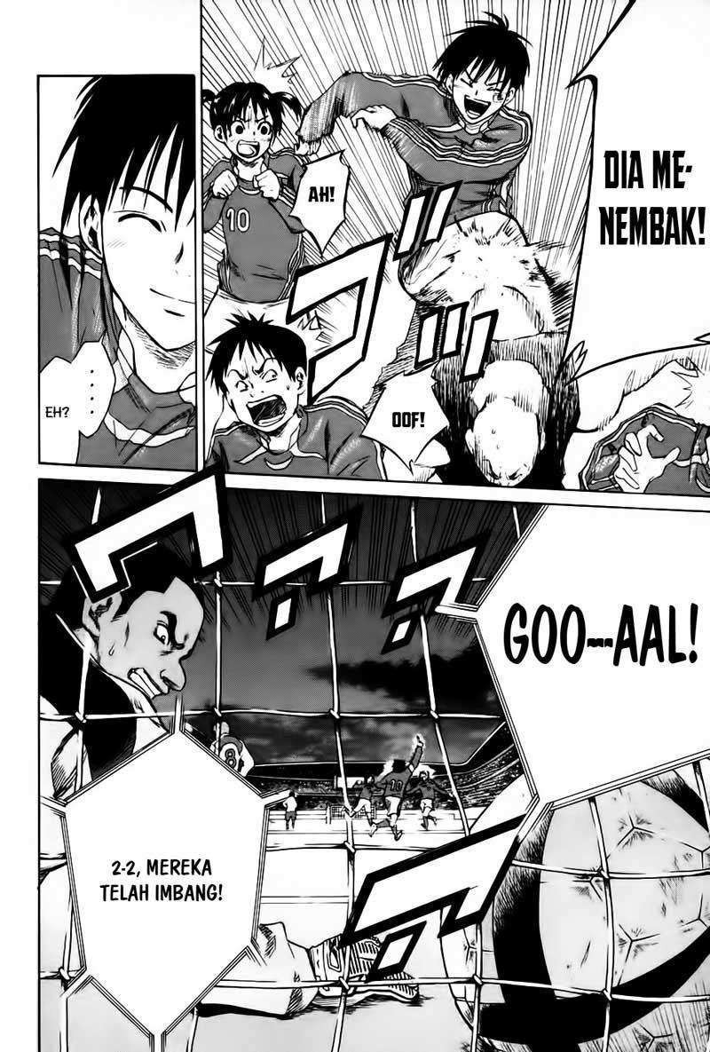 Area no Kishi Chapter 1 Image 9