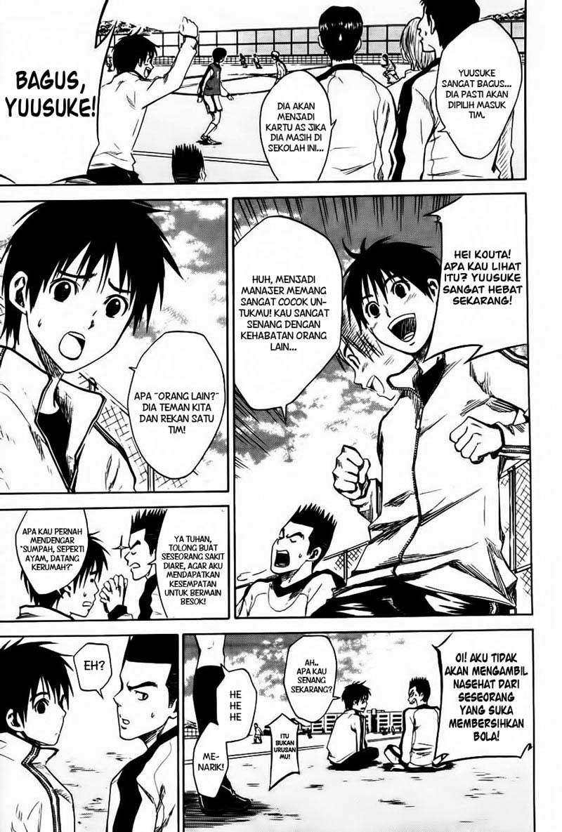 Area no Kishi Chapter 1 Image 22
