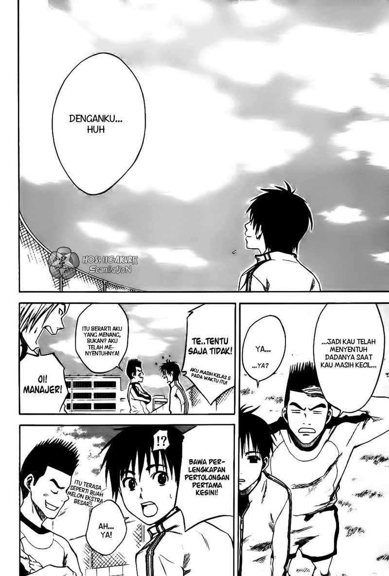 Area no Kishi Chapter 1 Image 31