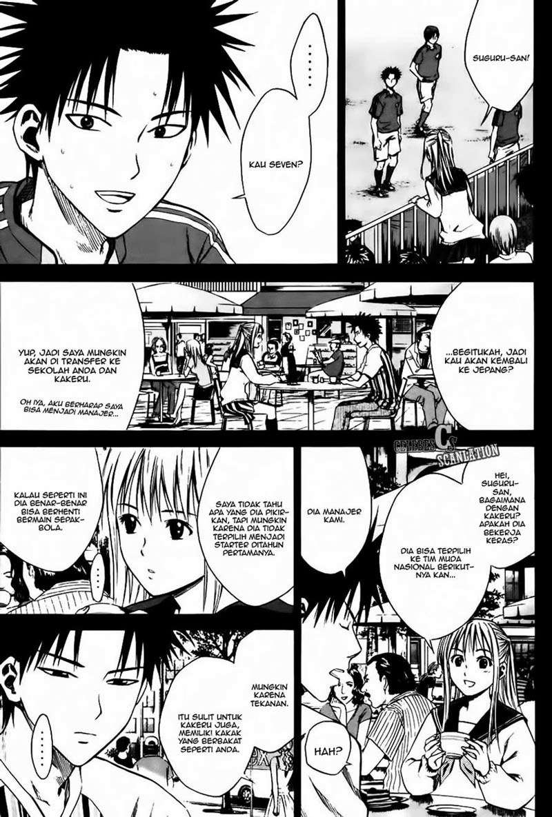 Area no Kishi Chapter 10 Image 3