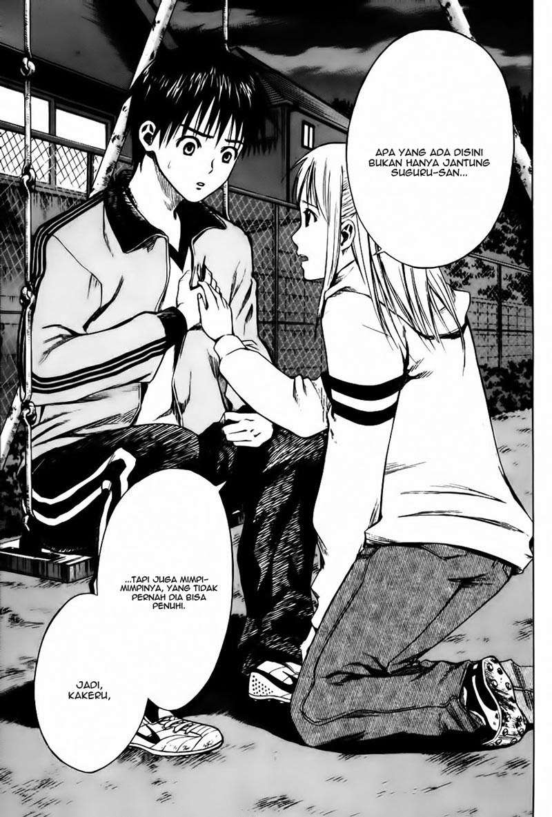 Area no Kishi Chapter 10 Image 6