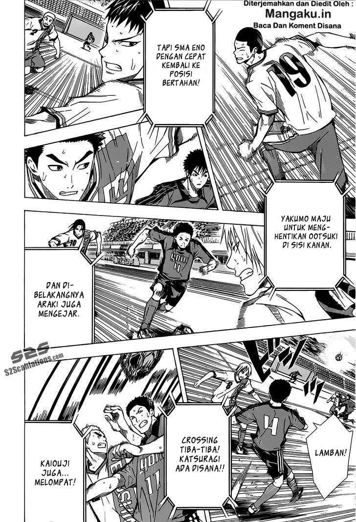 Area no Kishi Chapter 101 Image 12