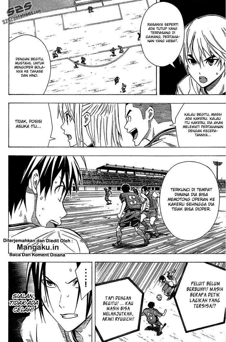 Area no Kishi Chapter 106 Image 2