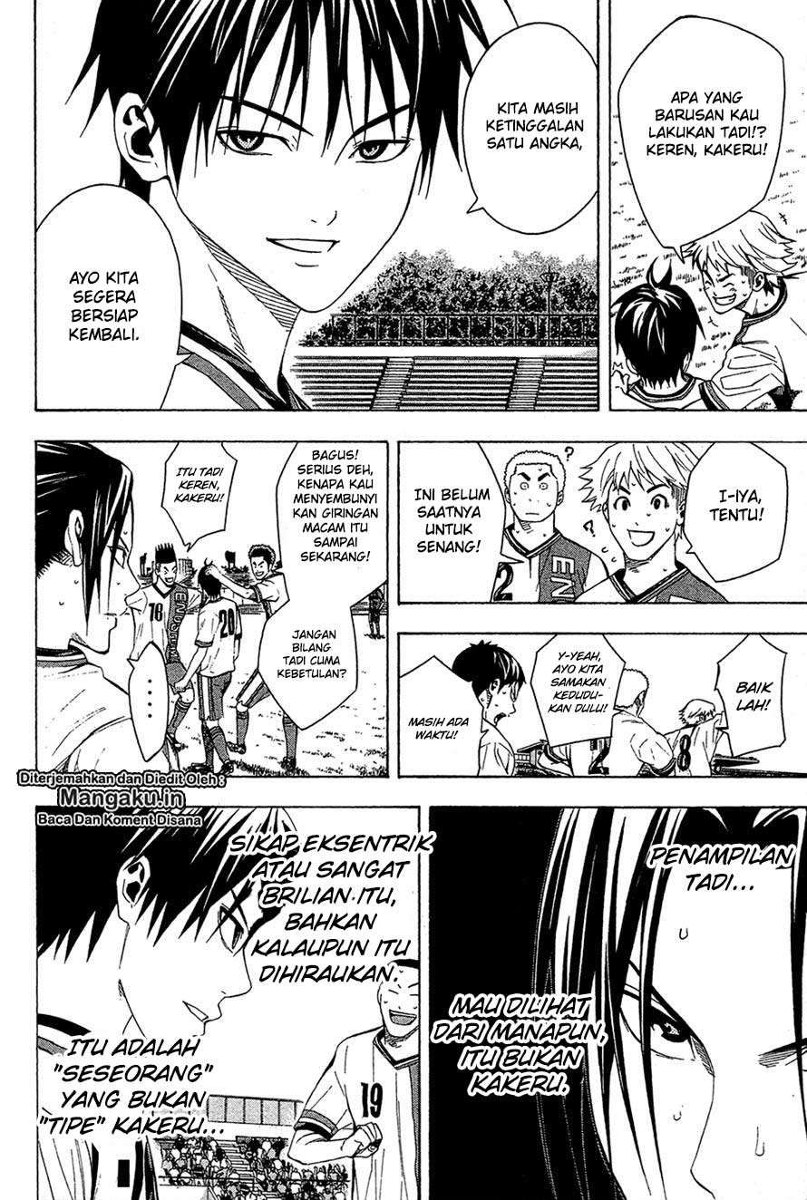 Area no Kishi Chapter 112 Image 5