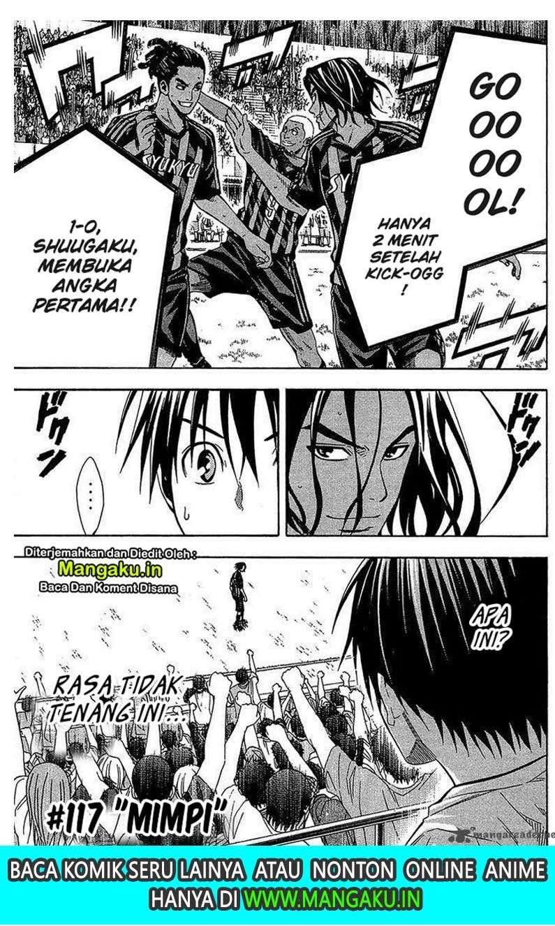Area no Kishi Chapter 117 Image 2