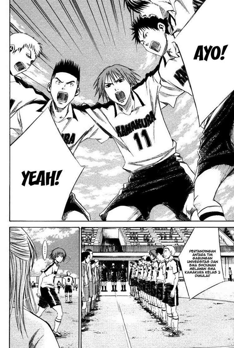 Area no Kishi Chapter 12 Image 21
