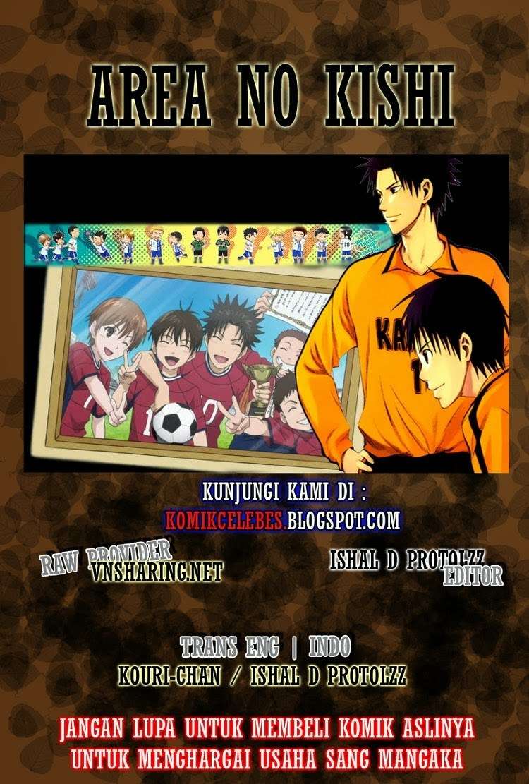 Area no Kishi Chapter 13 Image 0