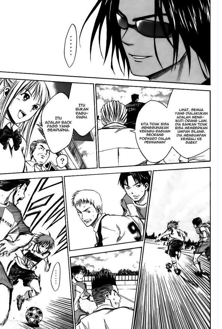 Area no Kishi Chapter 14 Image 16