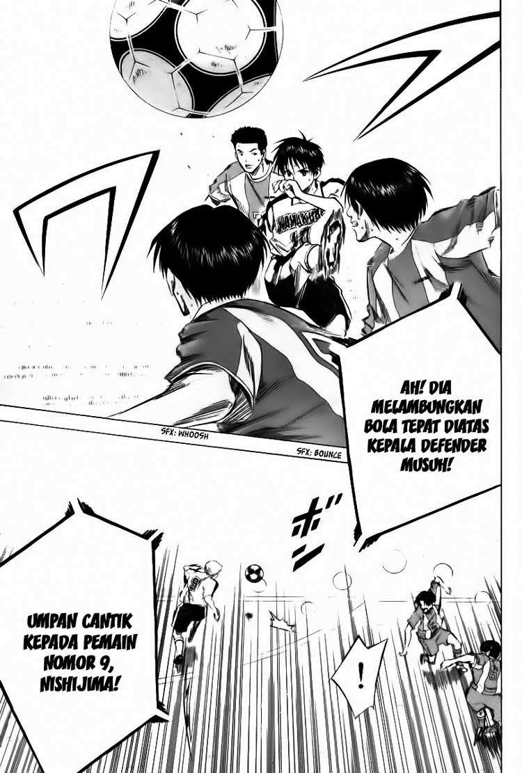 Area no Kishi Chapter 16 Image 7