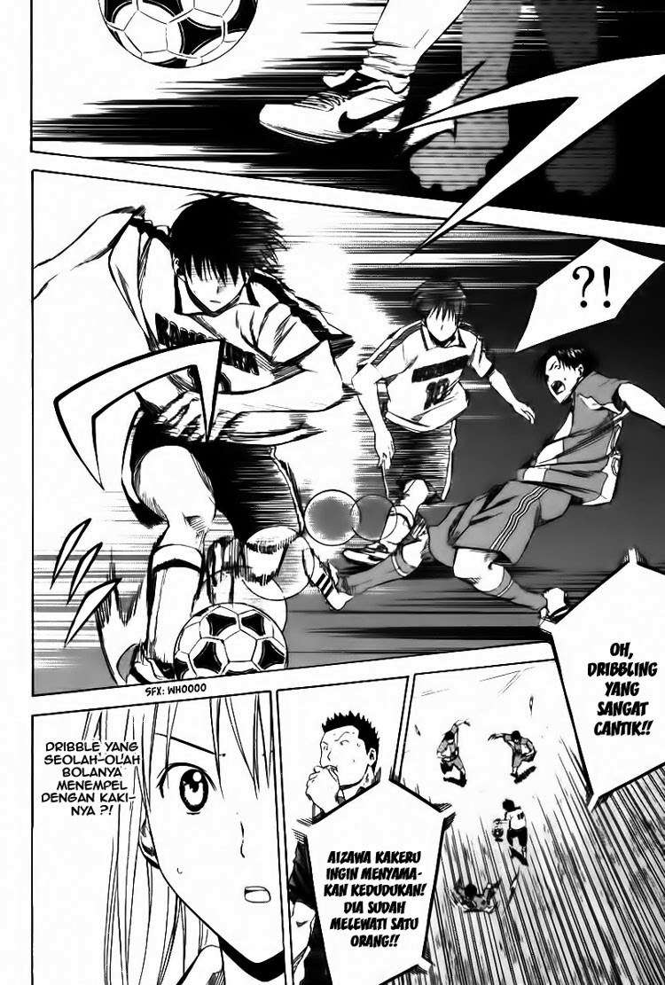 Area no Kishi Chapter 16 Image 16