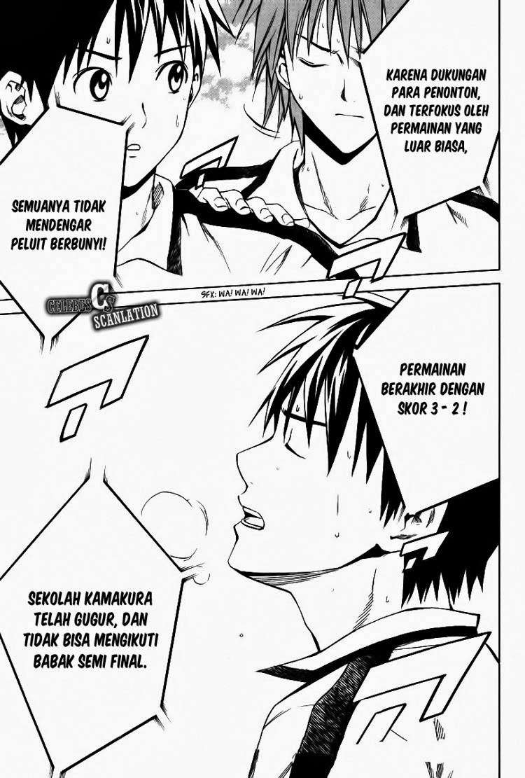 Area no Kishi Chapter 17 Image 3
