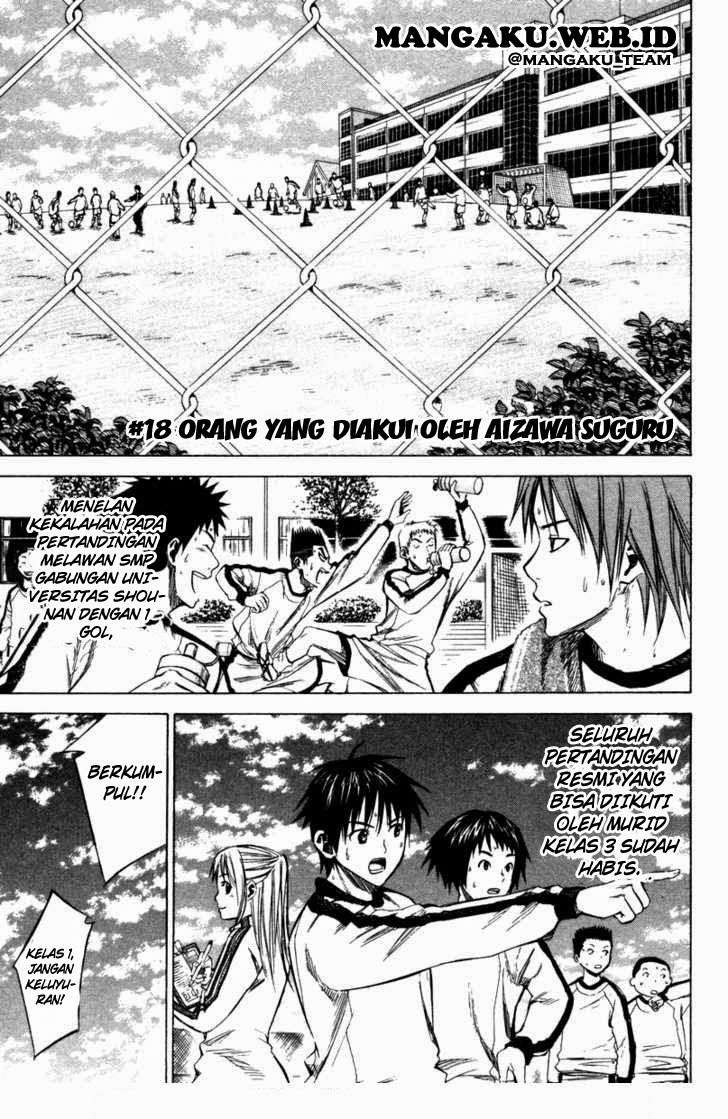 Area no Kishi Chapter 18 Image 0