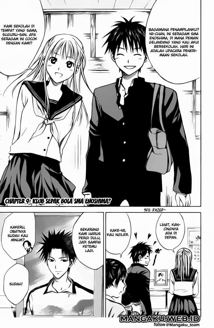 Area no Kishi Chapter 19 Image 0