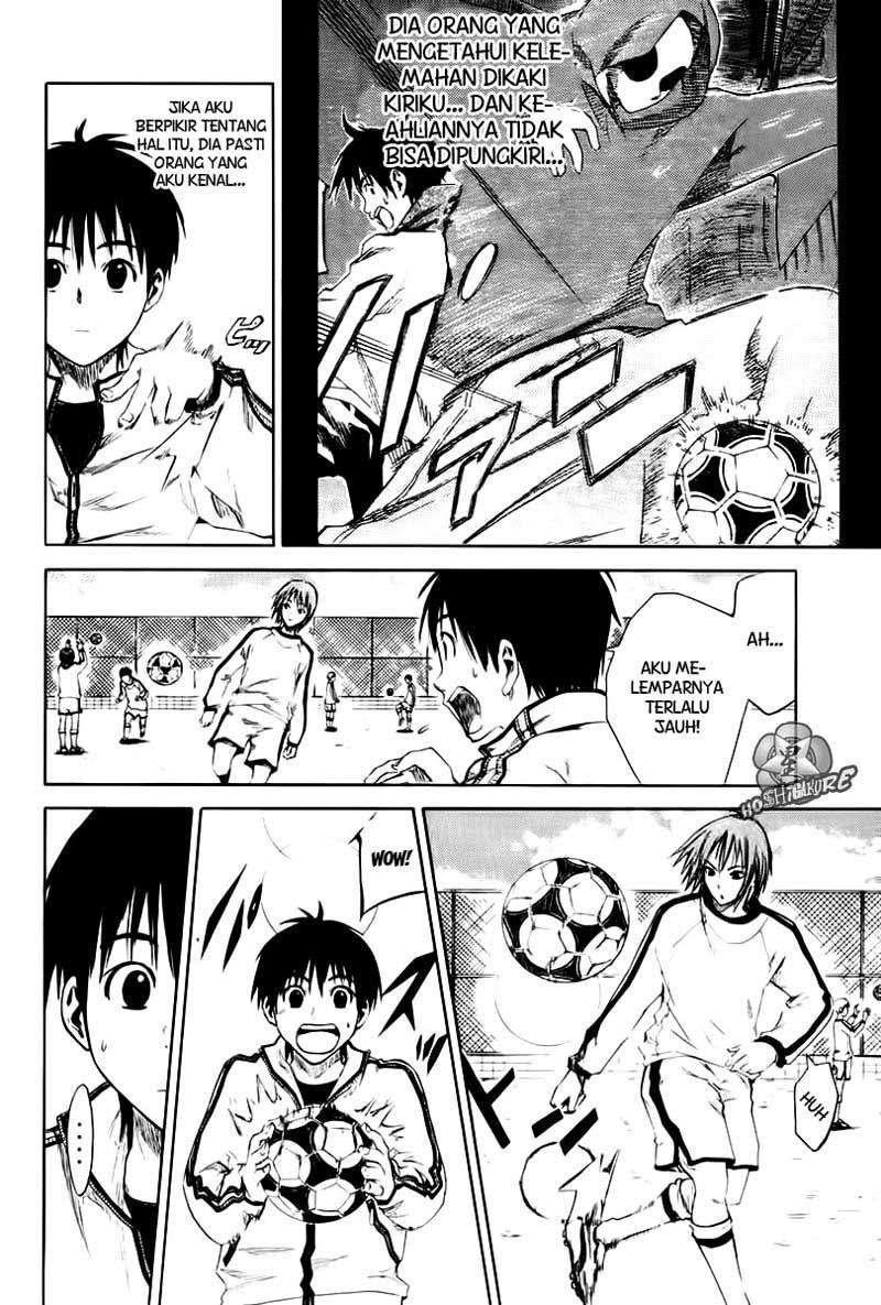Area no Kishi Chapter 2 Image 4