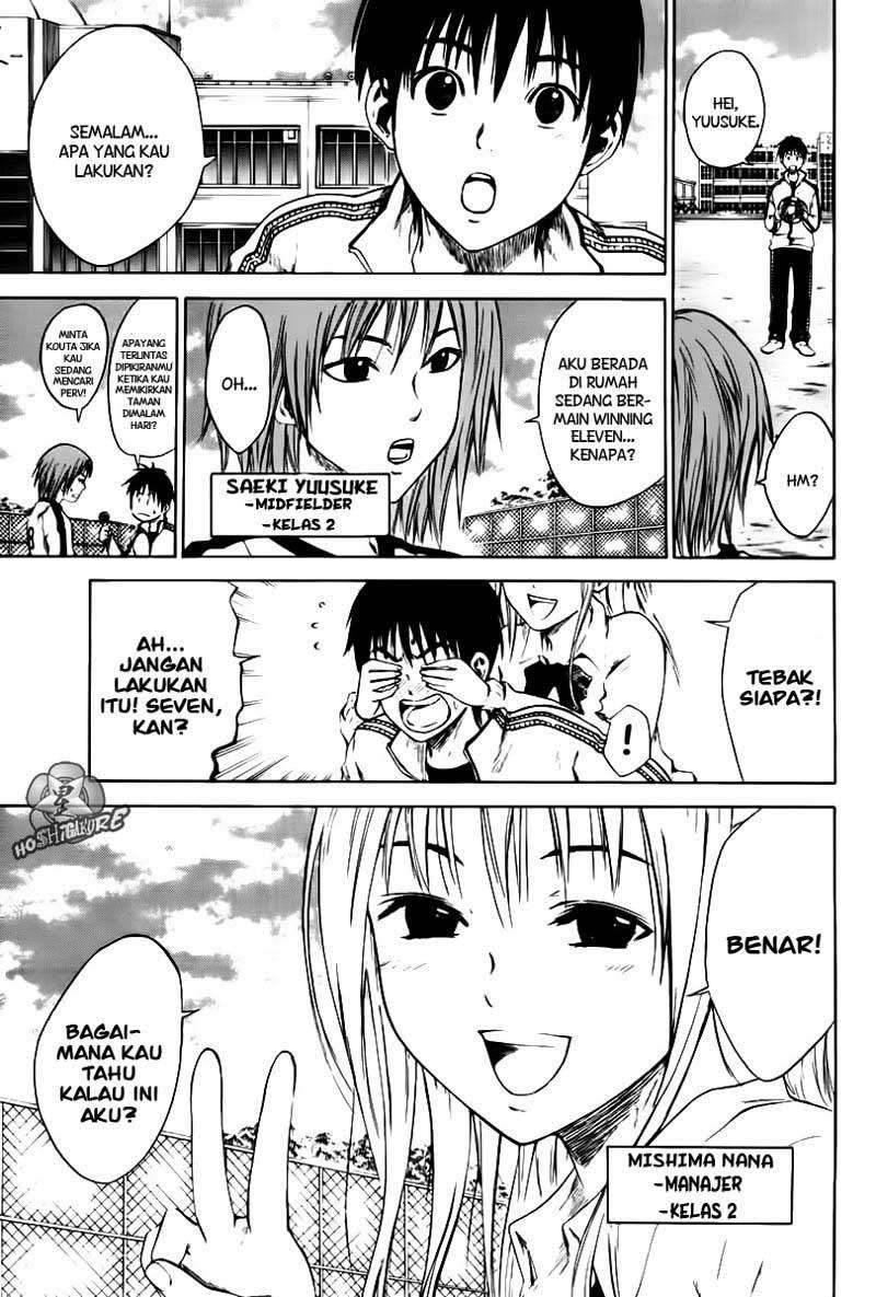 Area no Kishi Chapter 2 Image 5