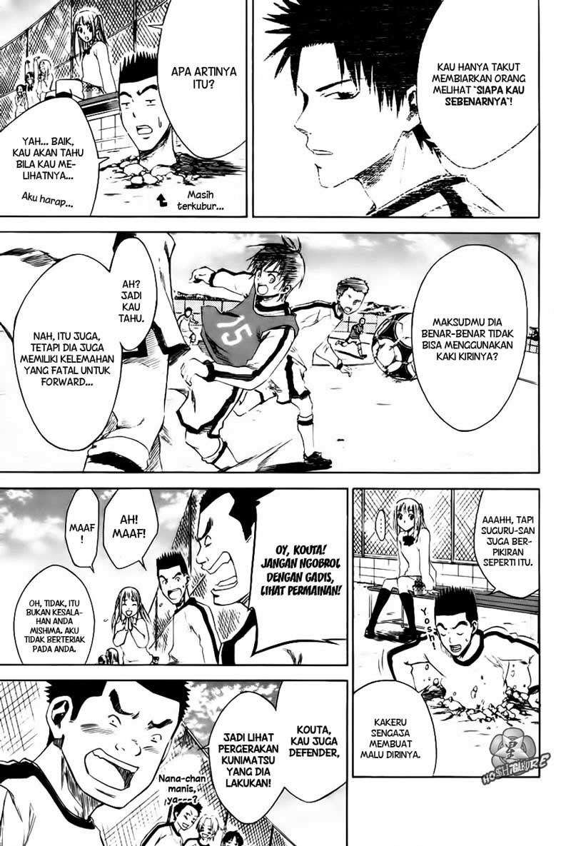 Area no Kishi Chapter 2 Image 20