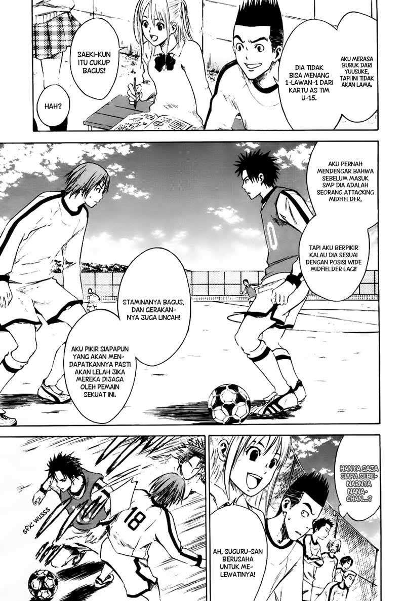 Area no Kishi Chapter 2 Image 24