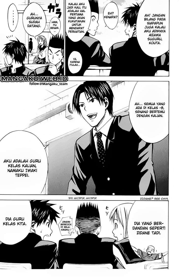 Area no Kishi Chapter 20 Image 4