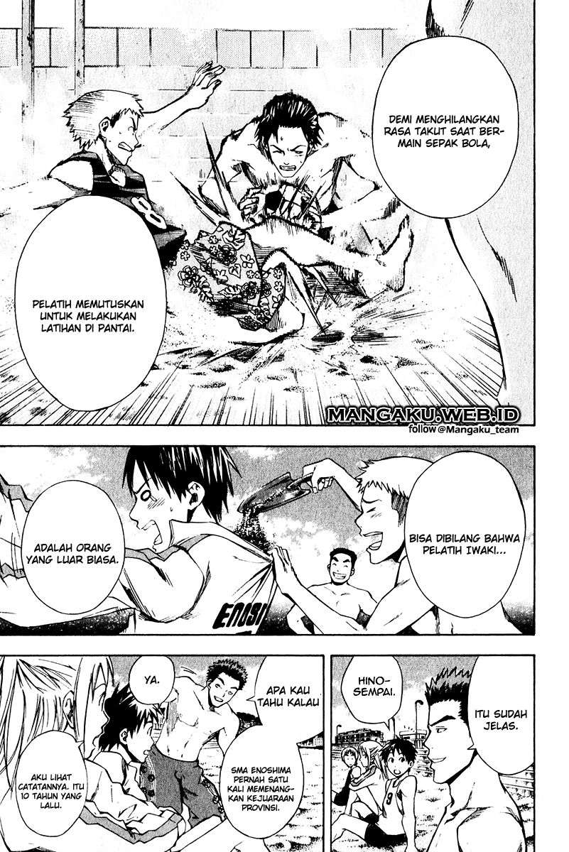 Area no Kishi Chapter 23 Image 11