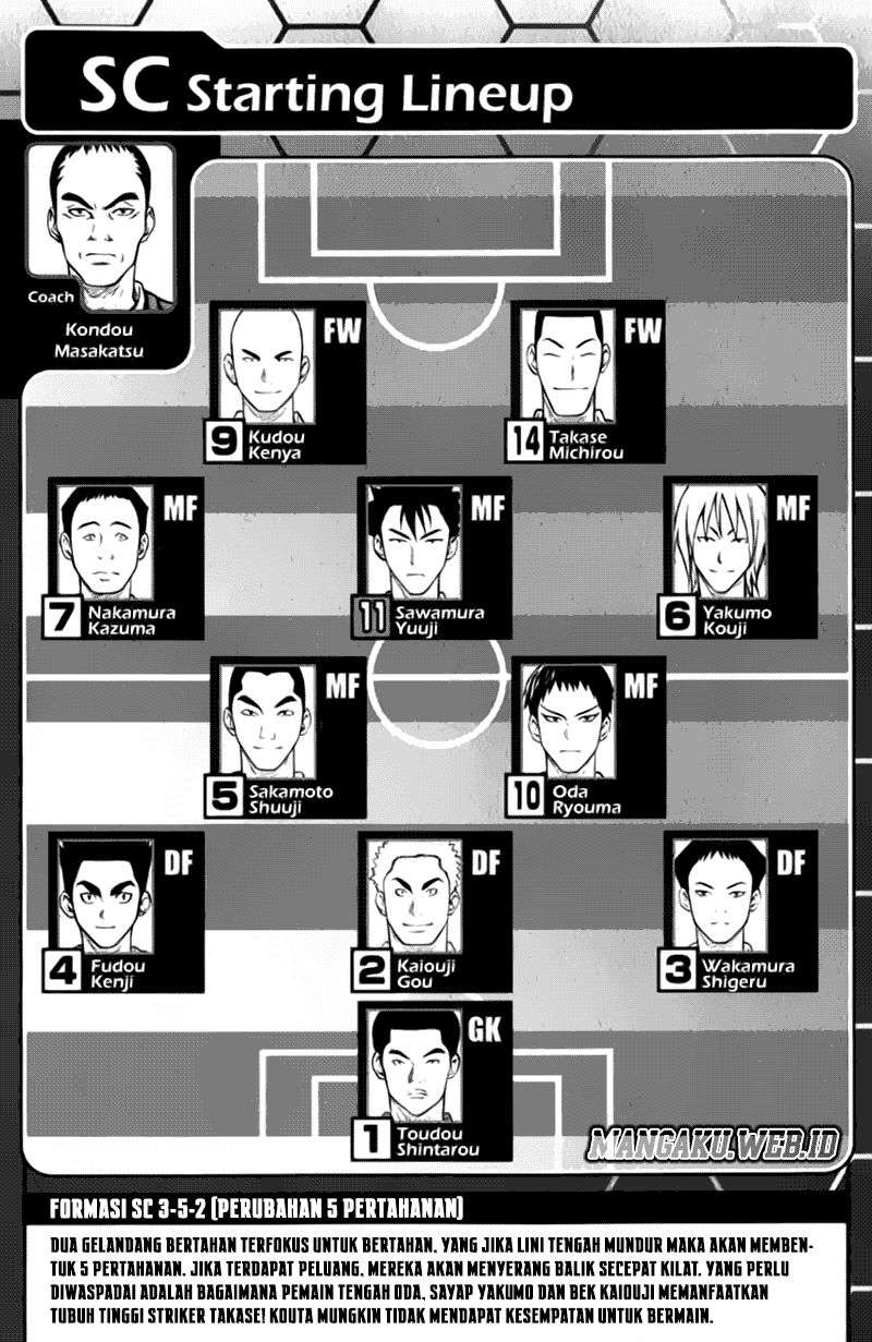 Area no Kishi Chapter 29 Image 5