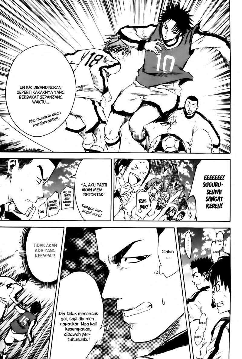 Area no Kishi Chapter 3 Image 9