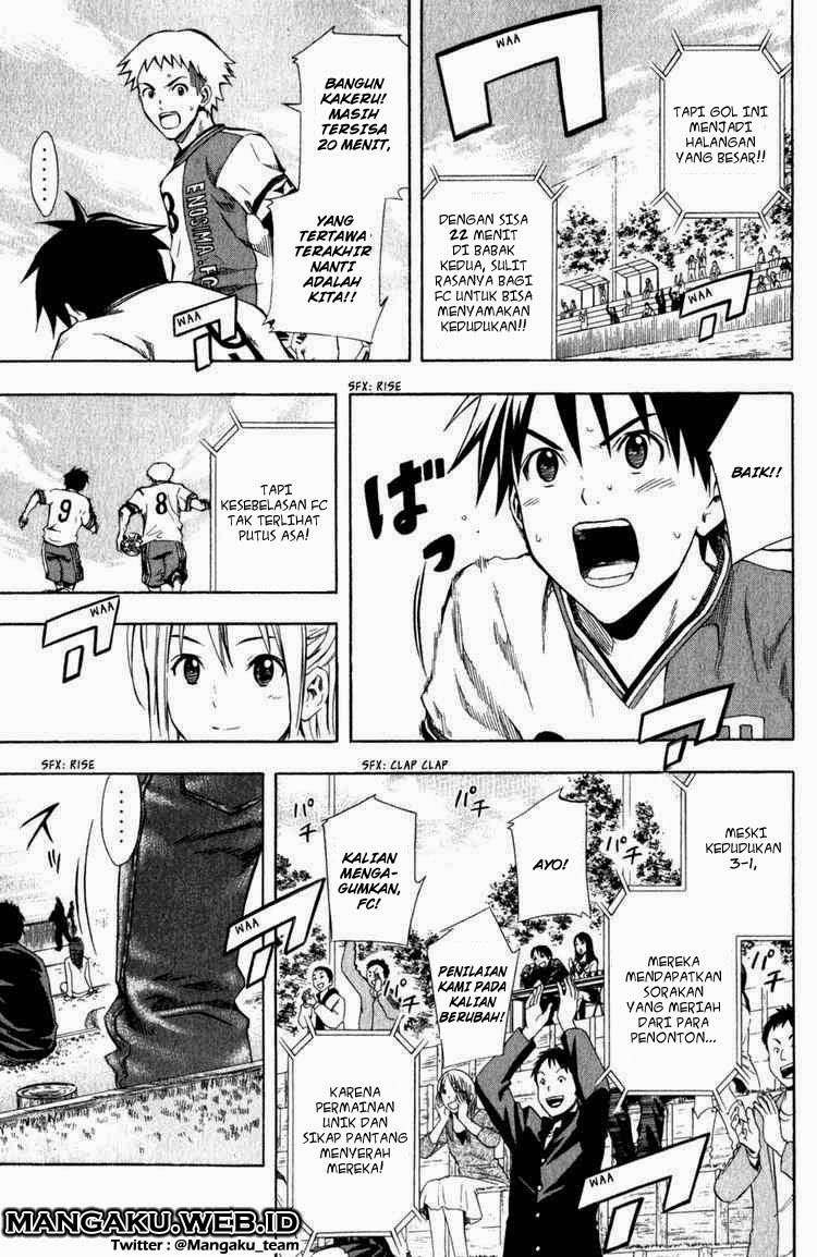 Area no Kishi Chapter 31 Image 4