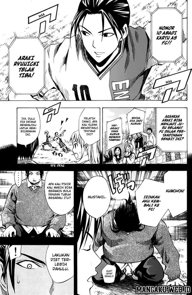Area no Kishi Chapter 32 Image 3
