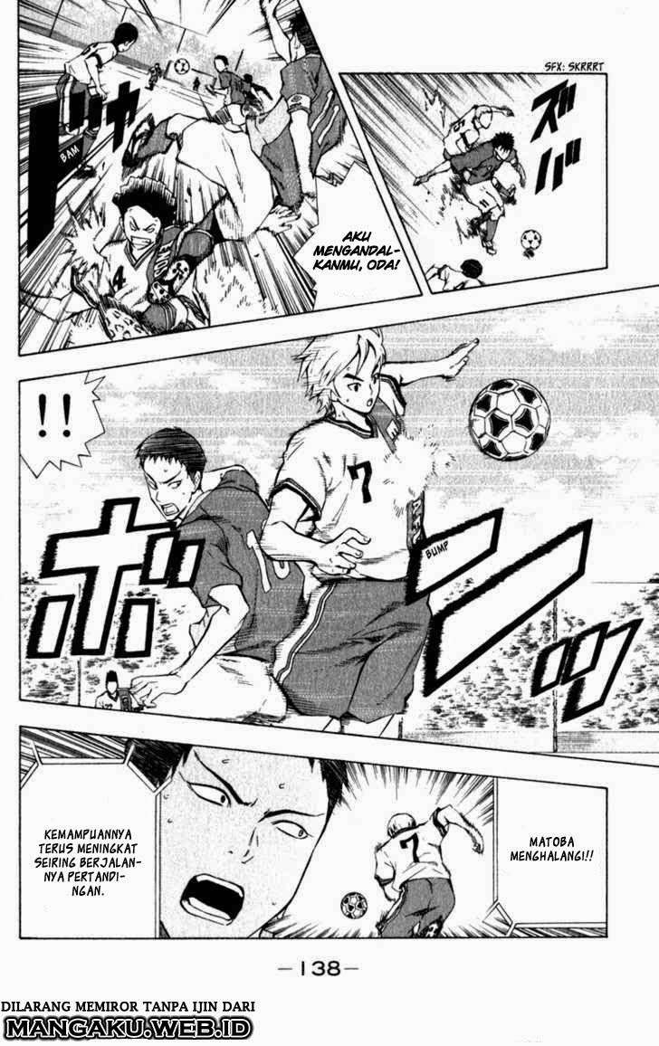 Area no Kishi Chapter 35 Image 5