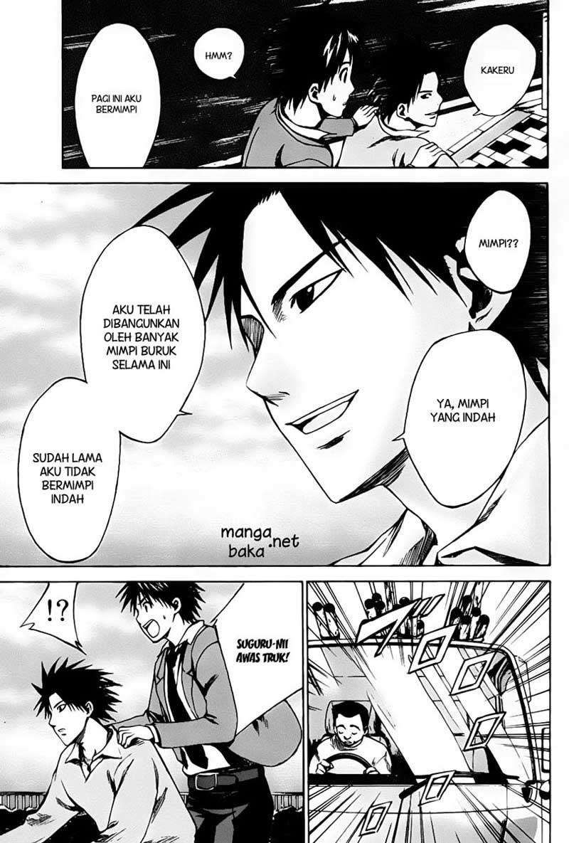 Area no Kishi Chapter 5 Image 16