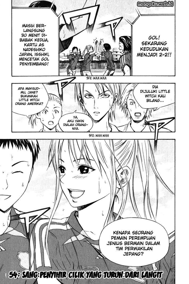 Area no Kishi Chapter 54 Image 1