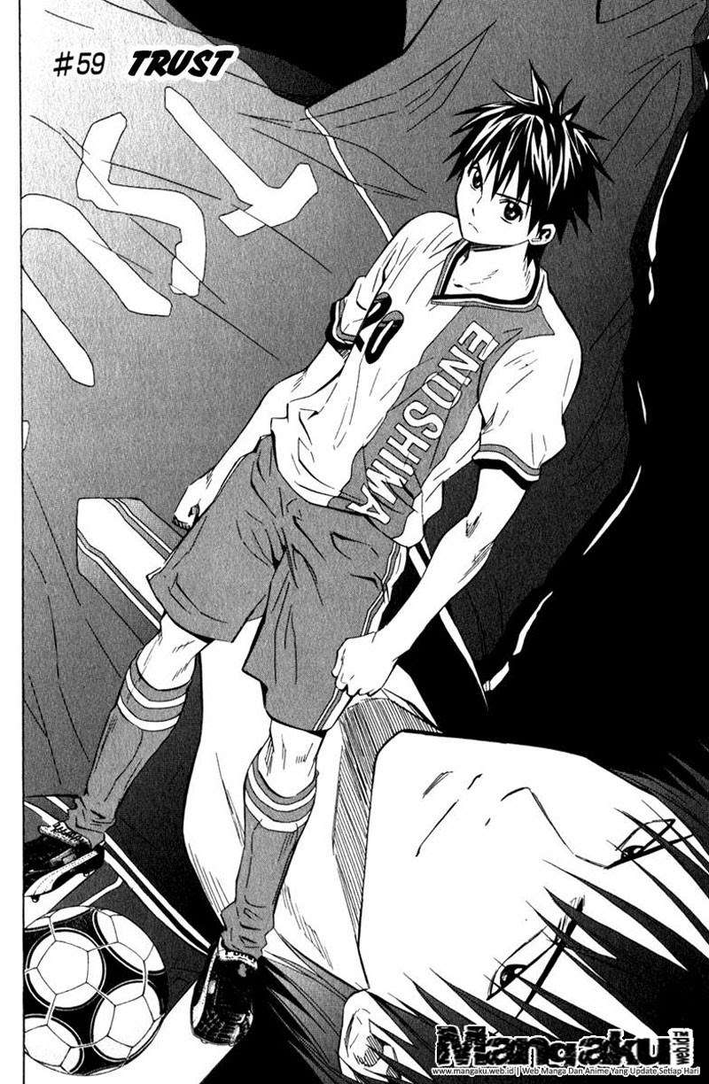 Area no Kishi Chapter 59 Image 1