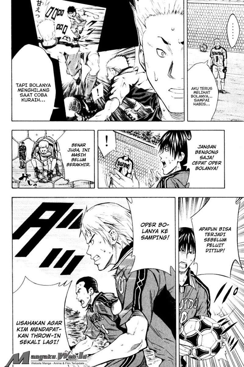 Area no Kishi Chapter 66 Image 2