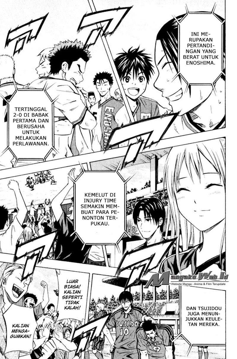 Area no Kishi Chapter 66 Image 7