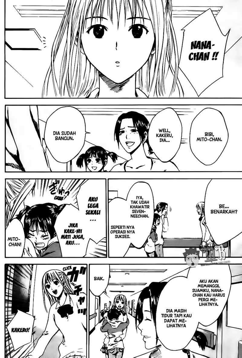 Area no Kishi Chapter 7 Image 4