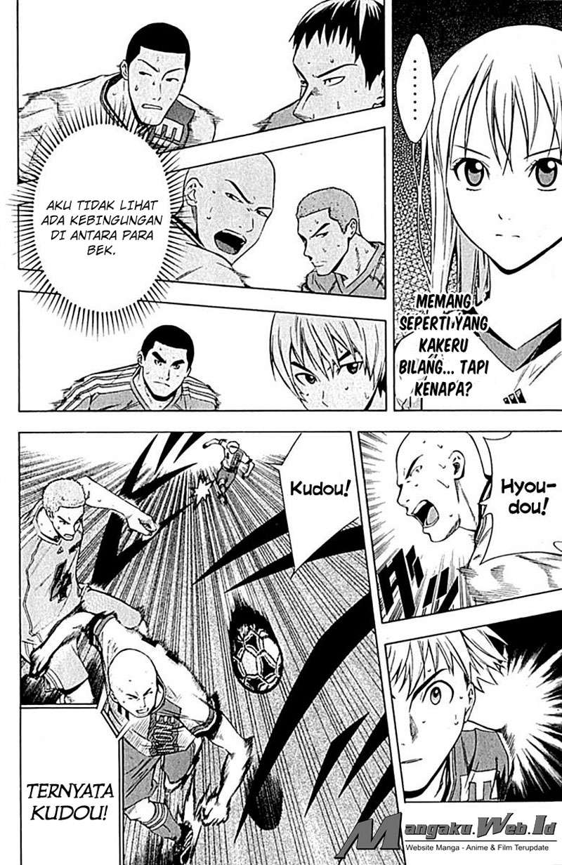 Area no Kishi Chapter 80 Image 2