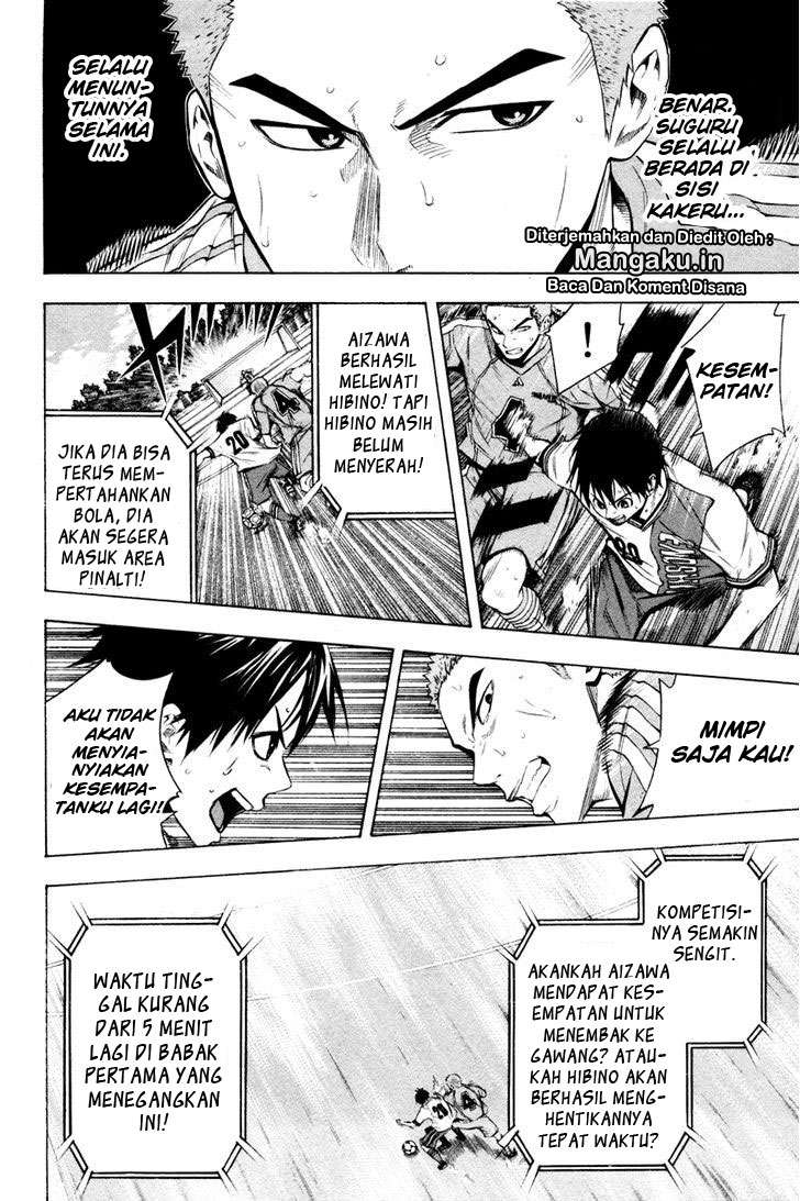 Area no Kishi Chapter 85 Image 4