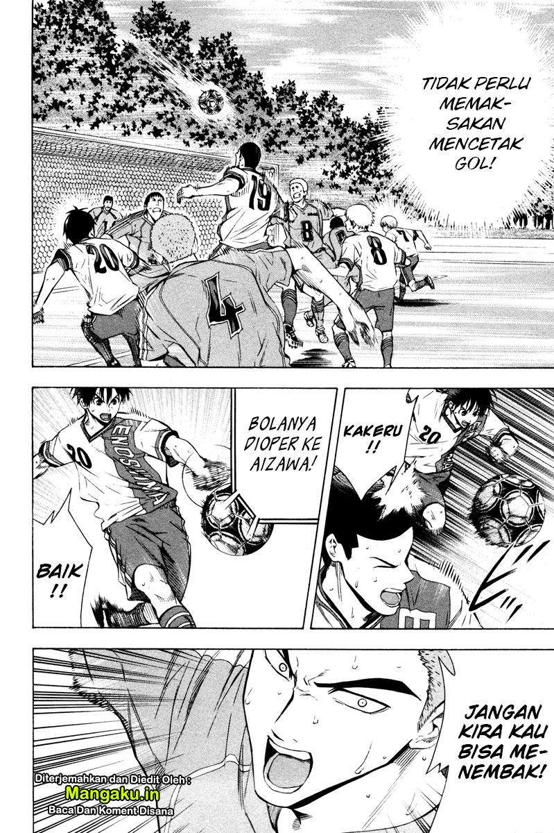 Area no Kishi Chapter 86 Image 6