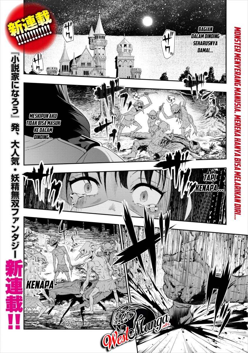 Bocchi Tenseiki Chapter 00 Image 1